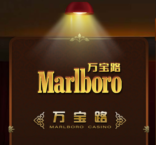 华纳万宝路品牌图7