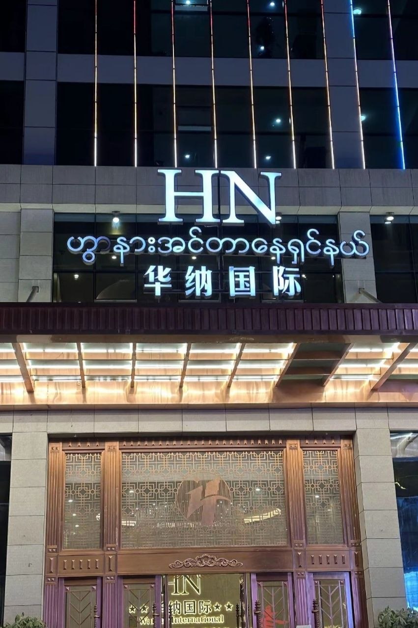 华纳万宝路品牌图9